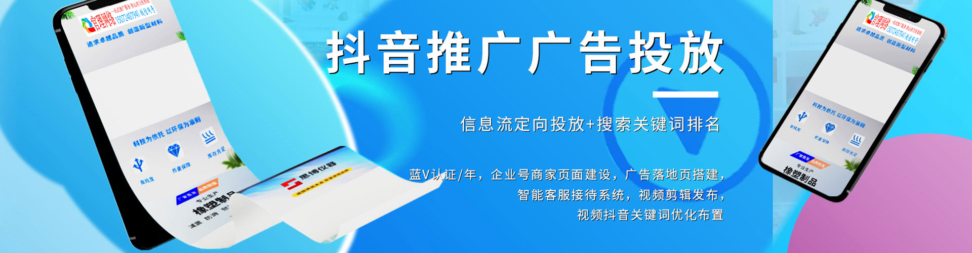 荆门百度竞价推广